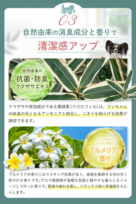 AminoNatureDogShampoo 2000ml