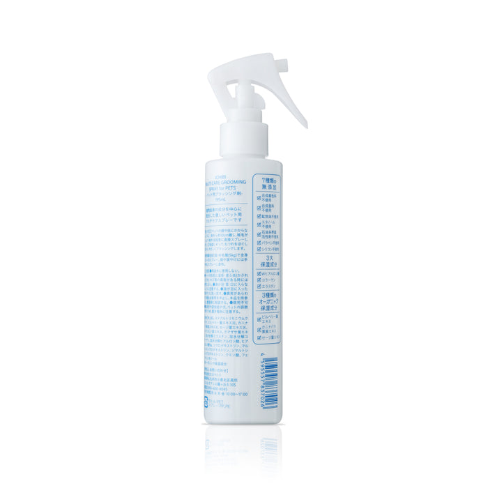 ICHIBI MULTI CARE GROOMING SPRAY for PETS　195ml