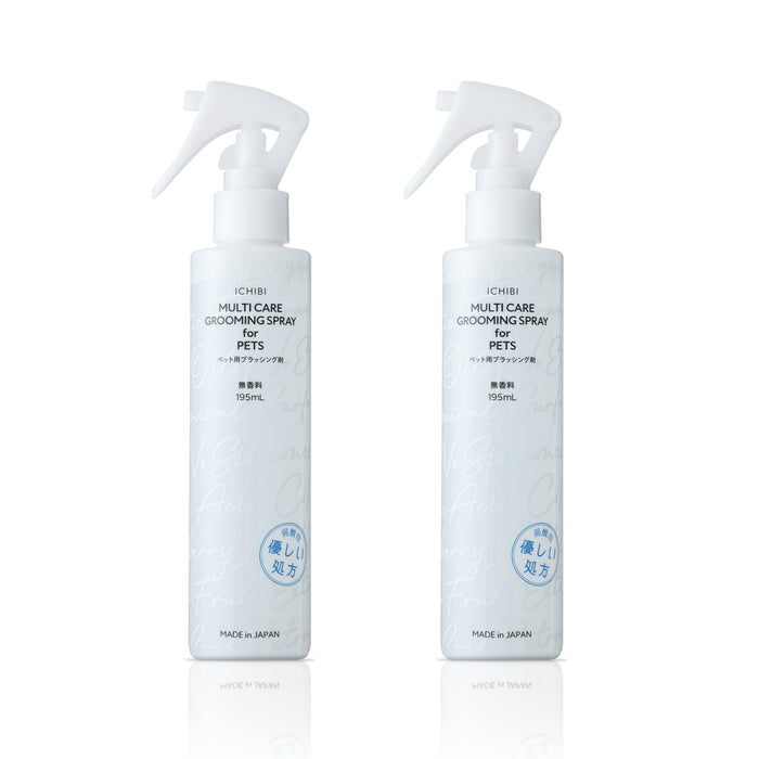 ICHIBI MULTI CARE GROOMING SPRAY for PETS 195ml 2本セット