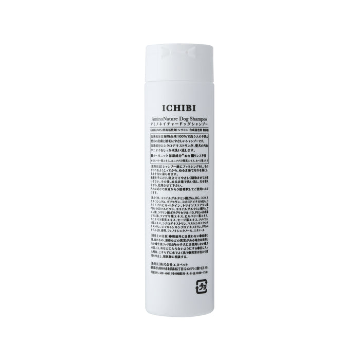 AminoNatureDogShampoo 240ml