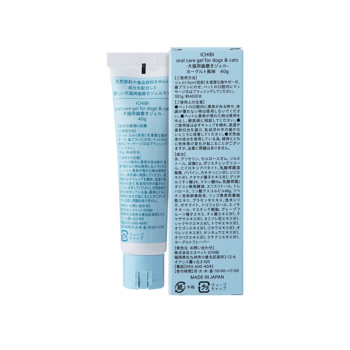ICHIBI ORAL CARE GEL for DOGS＆CATS 40g